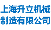 上海suncitygroup太阳新城机械 螺带混料机混合机专家